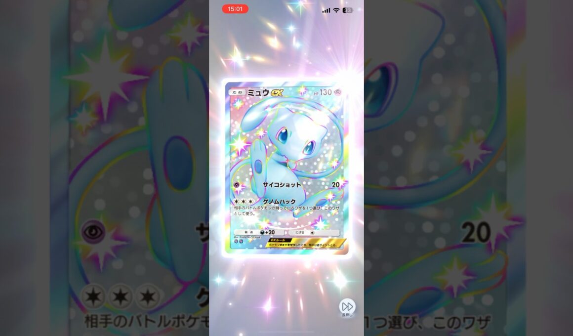 【ポケポケ】色違いミュウ！！！ #ポケポケ開封チャレンジ #ミュウ #色違い