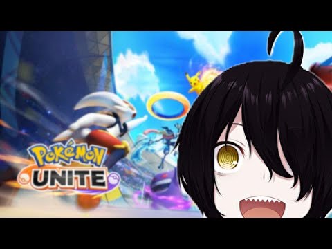 【ポケモンユナイト参加型・初心者歓迎】目指せ！レート１６００！【ラプラス／アロチュウ／ミューツーX】