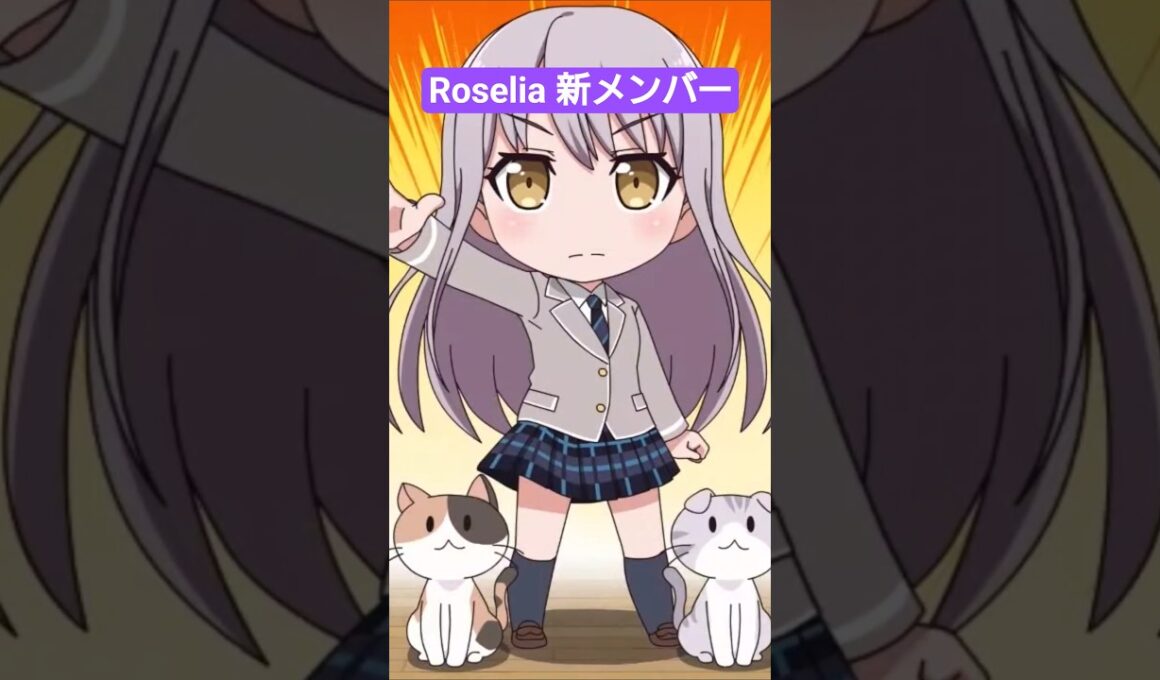 Roselia 新メンバーの「猫」#バンドリ #ガルパピコ #ガルパ
