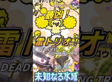 【ポケポケ】最凶！？ライコウex＆ジバコイル＆オドリドリデッキ！ | Raikou ex & Magnezone & Oricorio Deck【PokémonTCGPocket】