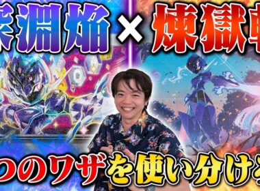 【ポケカ】新たなソウブレイズは新感覚の強さ！【ソウブレイズ vs メガルカリオex】
