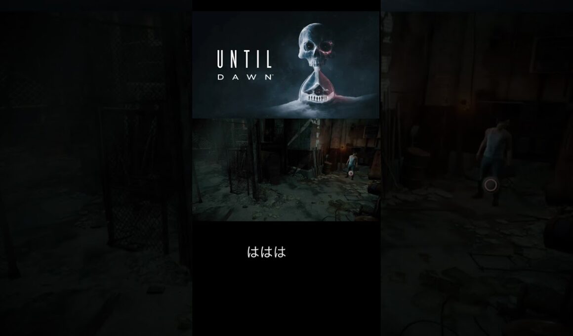 怖くて進みたくないランタン　#untildawn #ホラーゲーム　#ゲーム実況 #良かったらチャンネル登録してくれると嬉しい