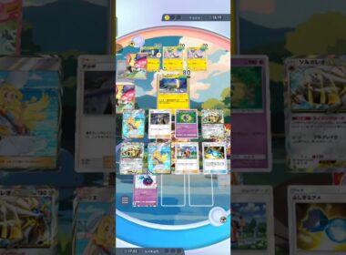 【ポケポケ】ソルガレオVSパルスワン