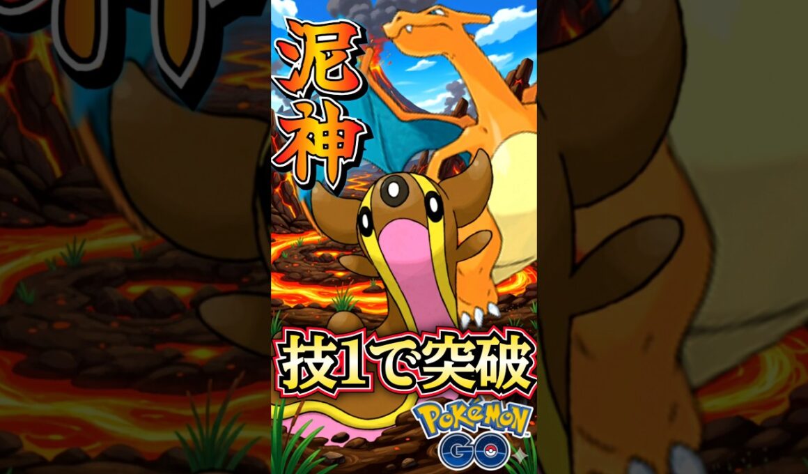 ラス1次第では!!（vsシャドウラグラージ・チルタリス・シャドウリザードン）【ポケモンGO】【GOバトルリーグ】