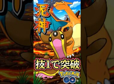 ラス1次第では!!（vsシャドウラグラージ・チルタリス・シャドウリザードン）【ポケモンGO】【GOバトルリーグ】