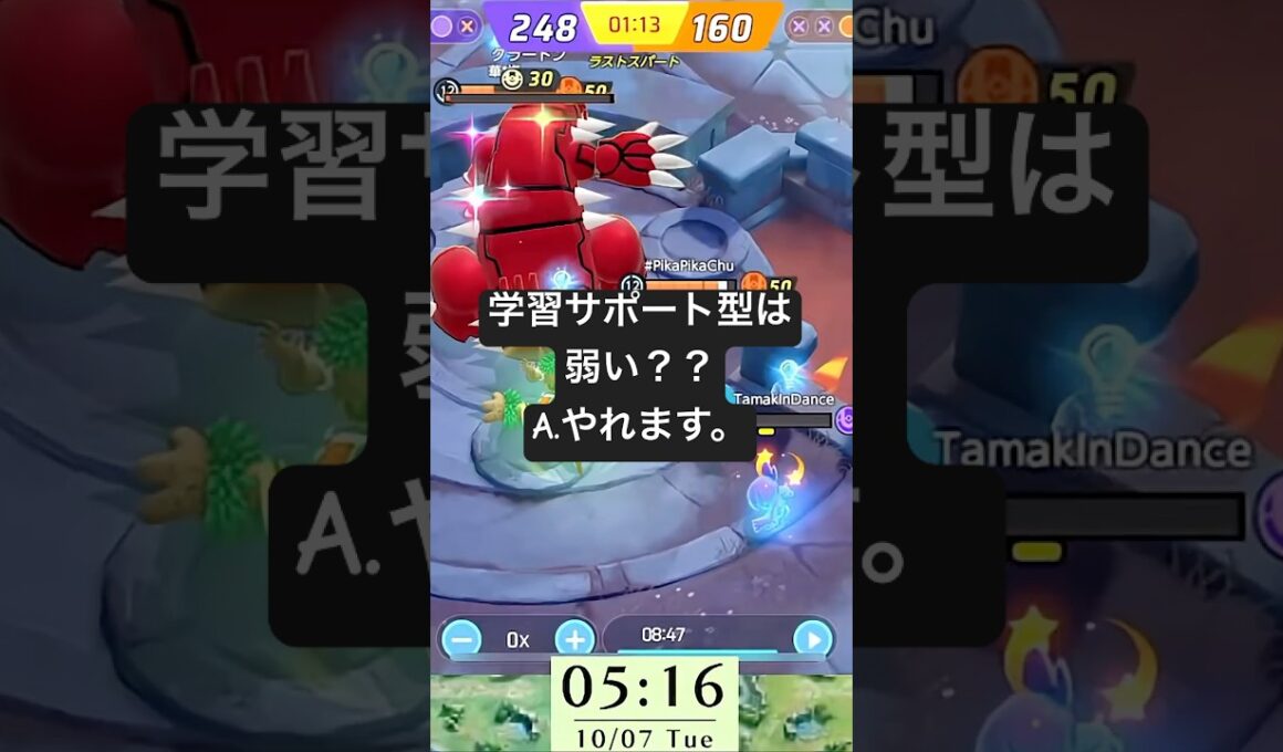 ヤミラミのラスヒ　えぐすぎるだろおおおお#ポケモンユナイト #人気#pokemon #pokemonunite #ユナイト配信 #pokémon #pokémonunite #ゲーム実況