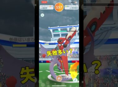 【ポケモンGO】ソロ攻略！メガハッサムを対策して1人討伐！ #ポケモンgo #ポケモン #Shorts