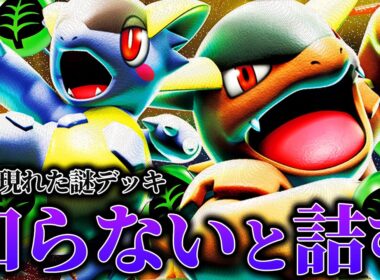 【ポケカ】単騎で超粘れます。フォレトスex型メガガルーラexがヤバすぎる…！