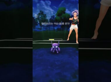 スーパーリーグ Win サメハダー&クワガノン みずタイプ&でんきタイプ コアリション#pokemongo #gbl #gobattleleague #슈퍼리그 #oricon #ポケモンgo