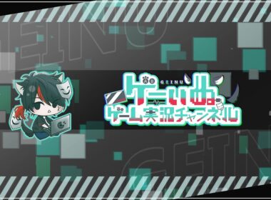 【視聴者参加型】ユナイトテスト配信