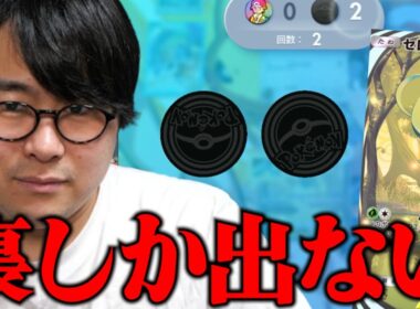 【ポケポケ】スピアーデッキに入れた単刺しセレビィに邪魔される男【ダイジェスト】