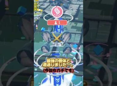 メガメタグロスの最強個体と遭遇しました… #ポケモン #ポケモンgo #メタグロス #メガメタグロス