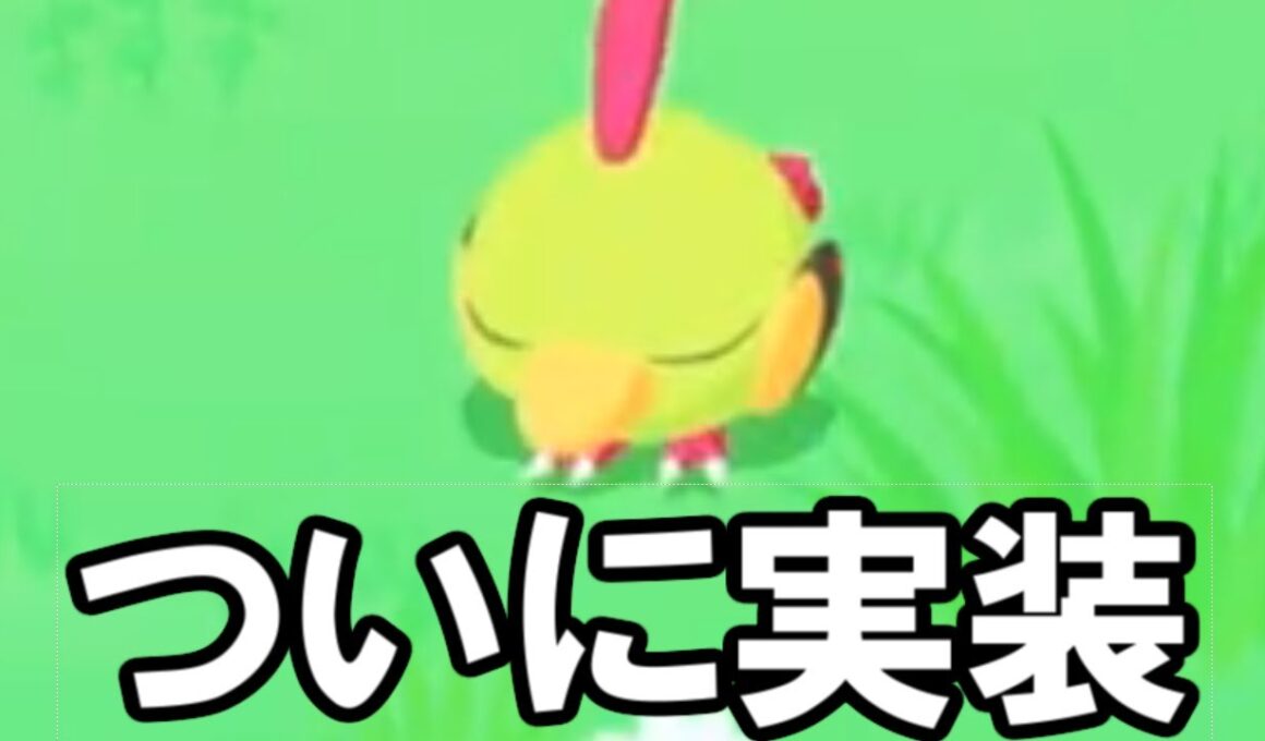 ネイティ・ネイティオ実装キタアァァァァァァァ！！！【ポケモンスリープ】