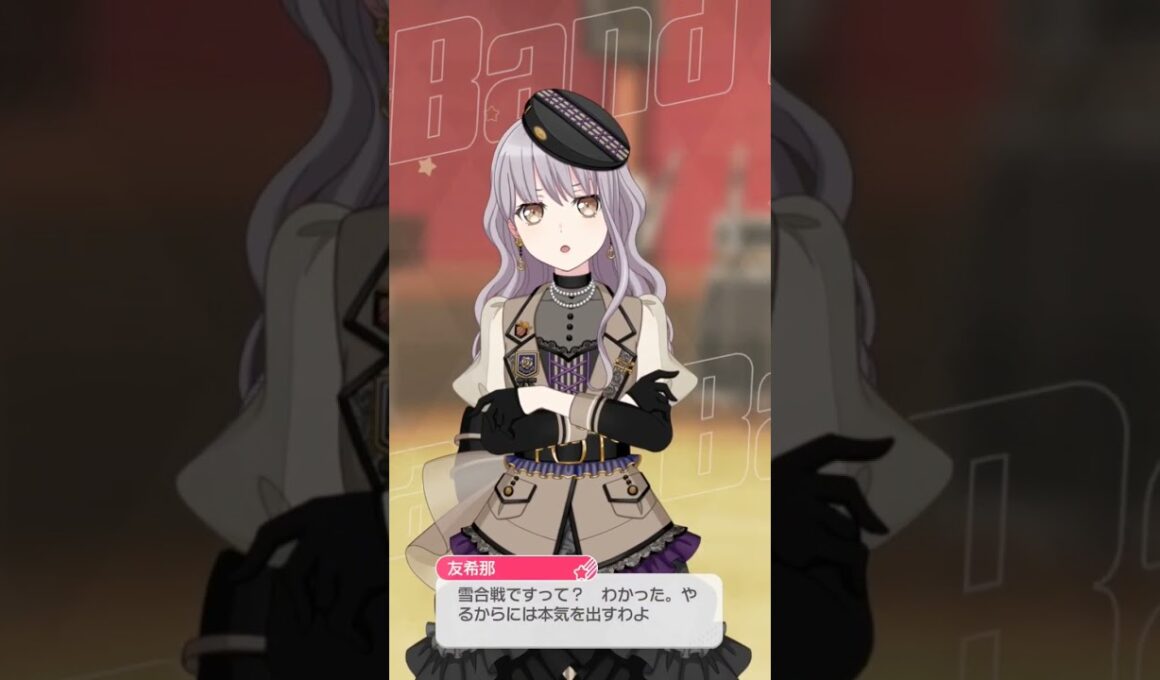 【ガルパ】本気で雪合戦⛄しちゃう友希那さんいいわ～　＃友希那＃バンドリ＃ガルパ＃Roselia