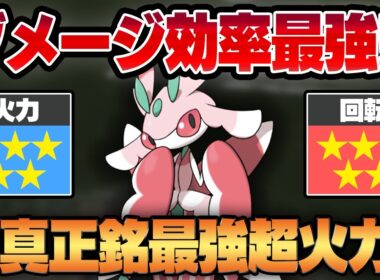 【スーパーリーグ】真のダメージ効率最強ポケモン現る！？強化されたこのは×最強技リーフブレードの組み合わせがぶっ壊れすぎてラランテスが密かに化け物になってますww【GBL】