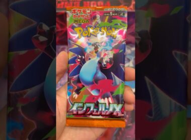 【新弾】インフェルノXのメガリザードンX SARがかっこよすぎて欲しすぎる！！【ポケカ開封】