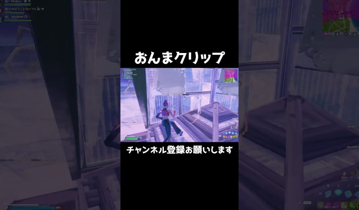 おんまクリップ #shorts 406 #フォートナイト