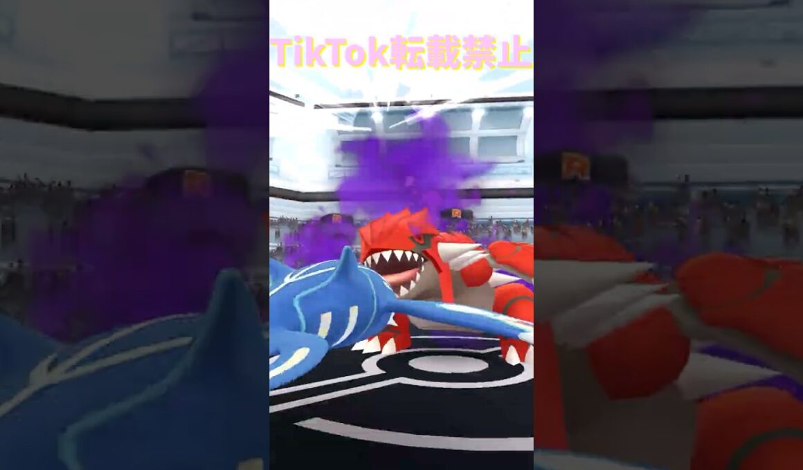 ⚠️シャドウグラードンが登場🔥✨#ポケモンgo #pokemongo #pokemongoshorts
