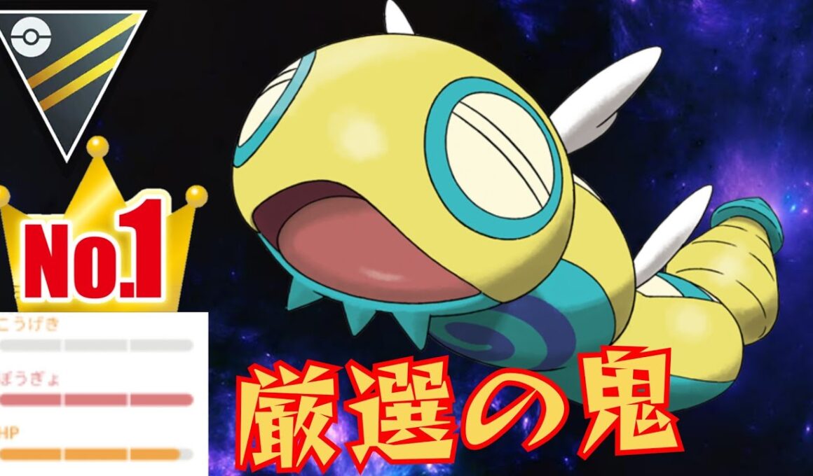 【主戦場】スーパーで大暴れのノコッチがハイパーで参戦？！最強個体のノココッチをさっそく実戦投入！！【GBL】【ハイパーリーグ】