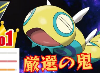 【主戦場】スーパーで大暴れのノコッチがハイパーで参戦？！最強個体のノココッチをさっそく実戦投入！！【GBL】【ハイパーリーグ】