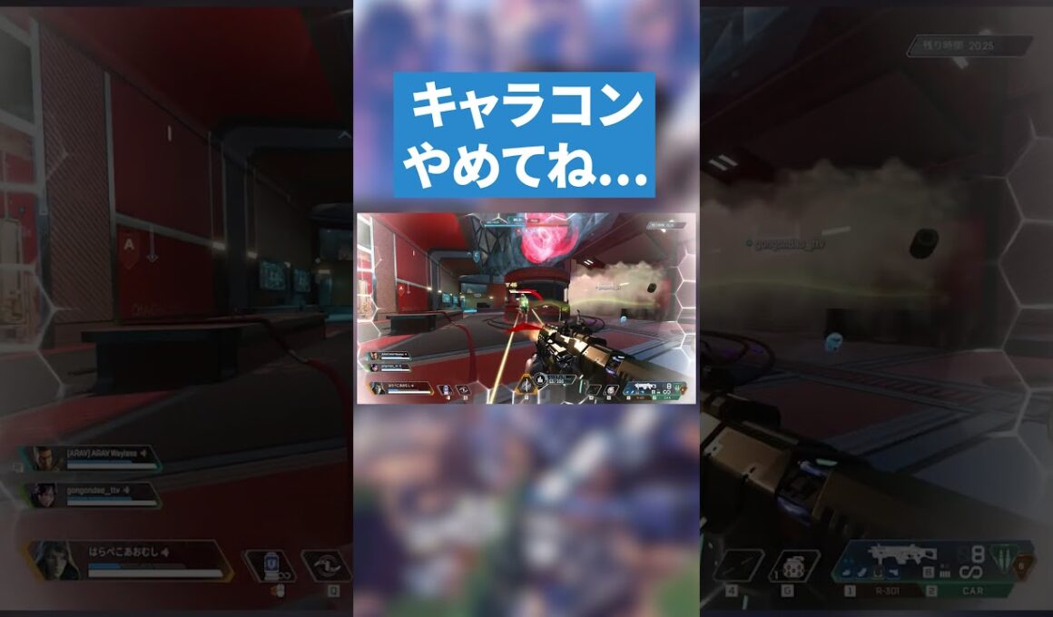 すんごいオクタンいたｗｗｗ【APEX LEGENDS】 #apex #apexlegends #エーペックス