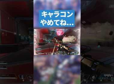 すんごいオクタンいたｗｗｗ【APEX LEGENDS】 #apex #apexlegends #エーペックス