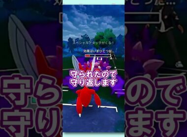 【ポケGO】ドラピオンを起点にして、オオタチもろとも貫通！！【S24：スーパーリーグ】  #ポケモンGO #gbl  #pokemongo