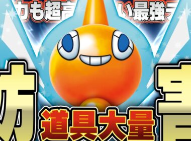 【ポケカ/対戦】これがロトムexデッキの真骨頂！！火力だけじゃなく妨害もピカイチで楽しすぎるwww