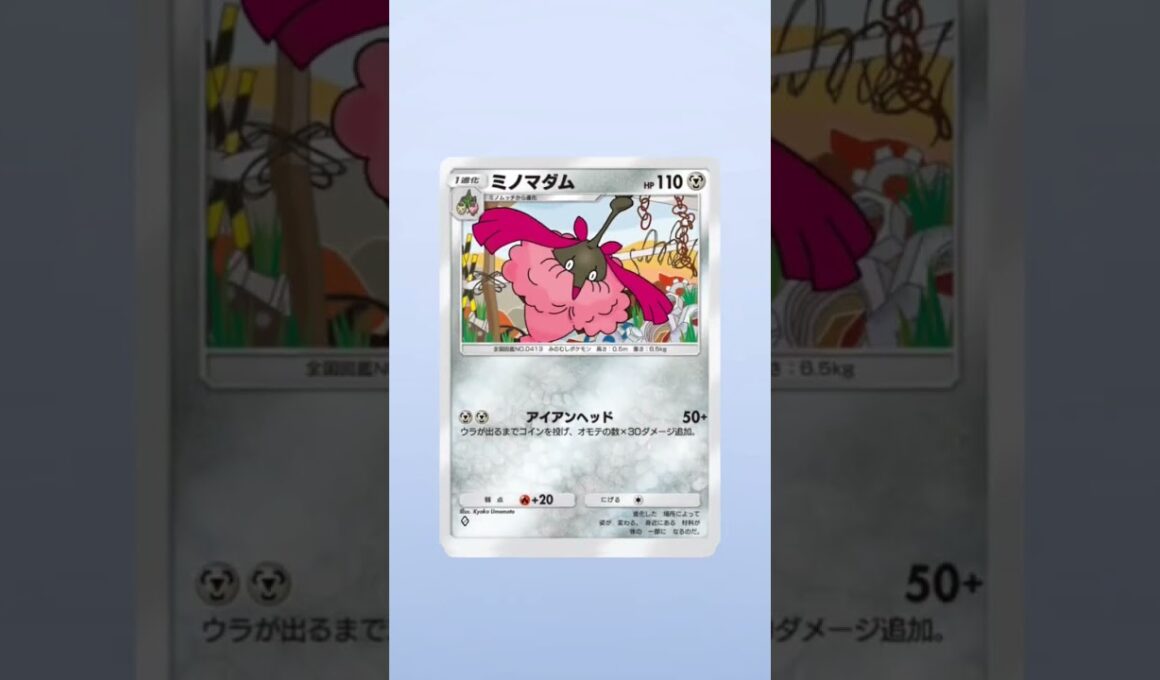 #ポケポケ開封チャレンジ10連 #時空の激闘 #パルキア
