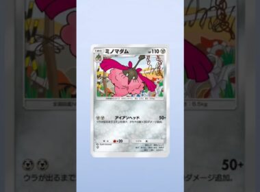 #ポケポケ開封チャレンジ10連 #時空の激闘 #パルキア
