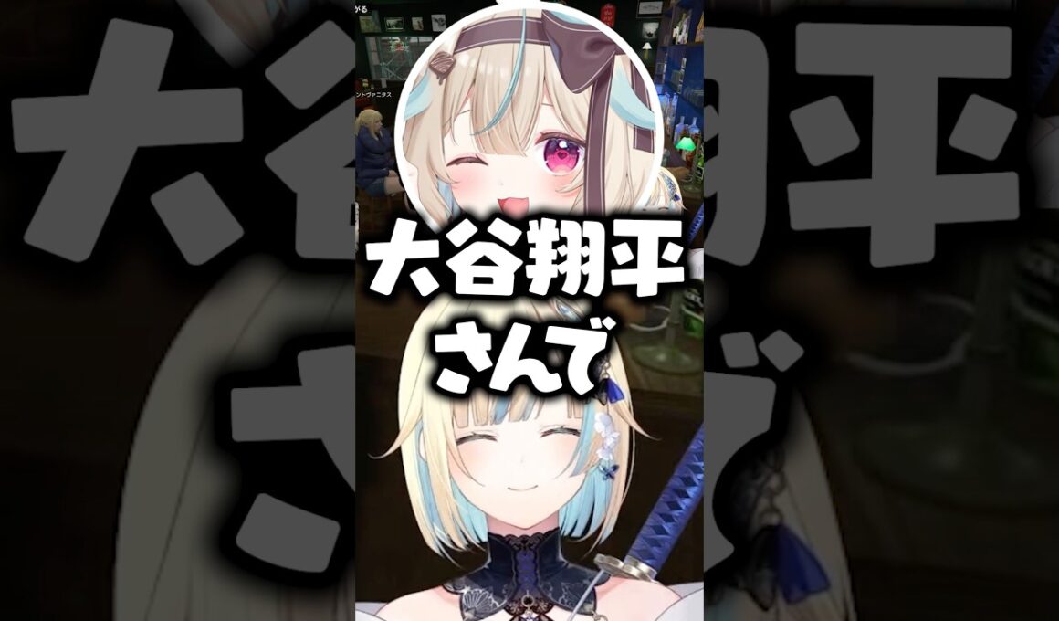 甘狼このみの好きな芸能人が意外過ぎて驚く藍沢エマたち【ぶいすぽっ！切り抜き】 #藍沢エマ #ぶいすぽ #shorts