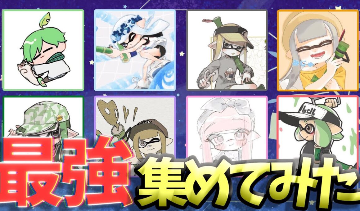 最強竹使い " 8人 " 集めてプラべしてみたらカオスになったｗ【#スプラトゥーン3 】