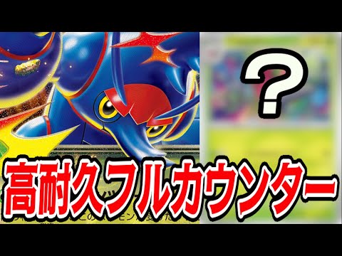 【ポケカ対戦】中途半端に攻撃しちゃダメ！？『メガヘラクロスXex』デッキレシピ有【インフェルノX/しょこらてぃえ】