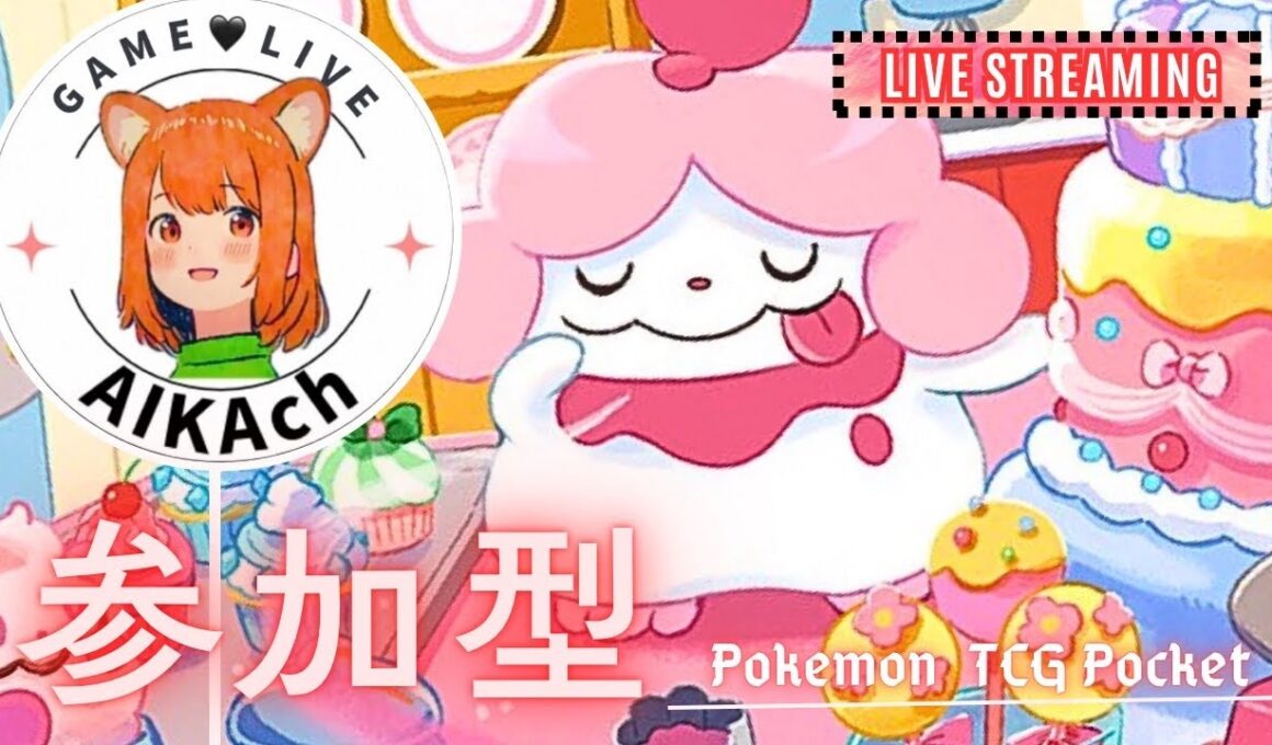 【ポケポケ】【参加型・順番あり】チルタリスデッキ2種類つくってみた♪＼(^O^)／【ポケモン】【pocket】【女性配信者】