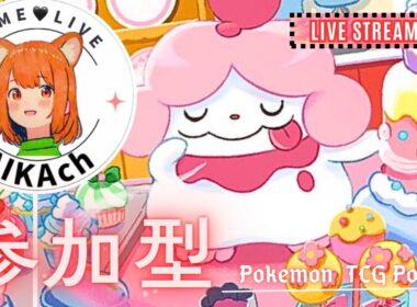 【ポケポケ】【参加型・順番あり】チルタリスデッキ2種類つくってみた♪＼(^O^)／【ポケモン】【pocket】【女性配信者】