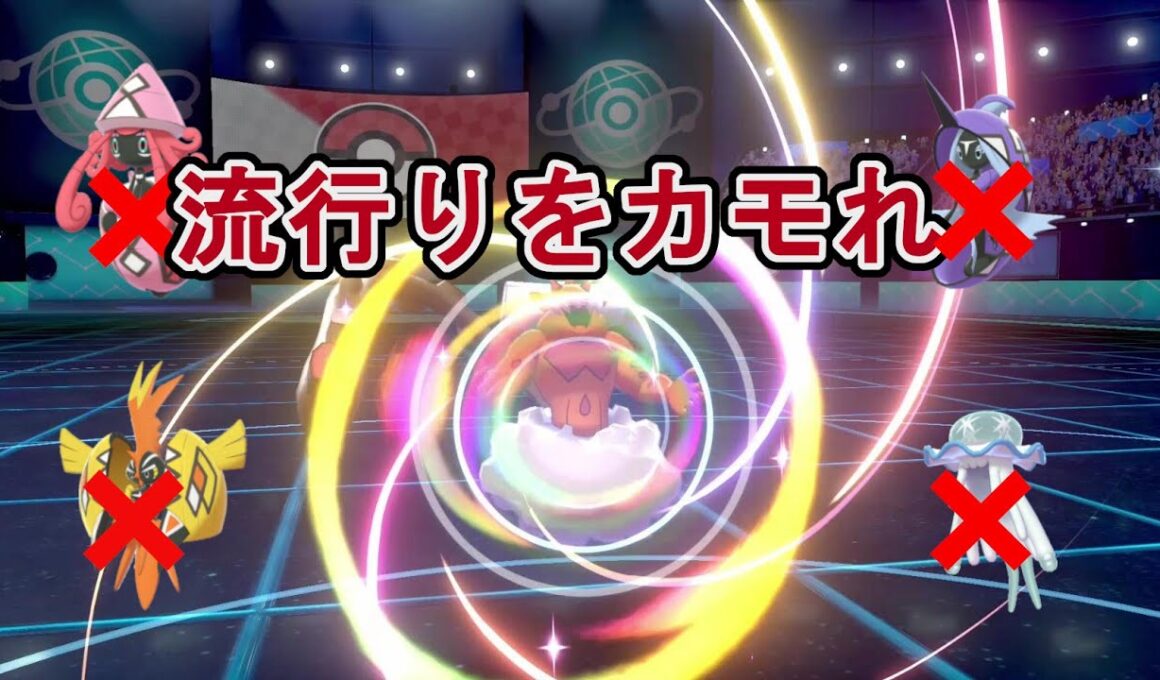 まだ霊獣ランドロスを使っているんですか？【ポケモン剣盾】【化身ランドロス】