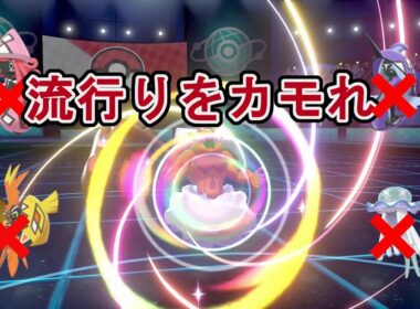 まだ霊獣ランドロスを使っているんですか？【ポケモン剣盾】【化身ランドロス】