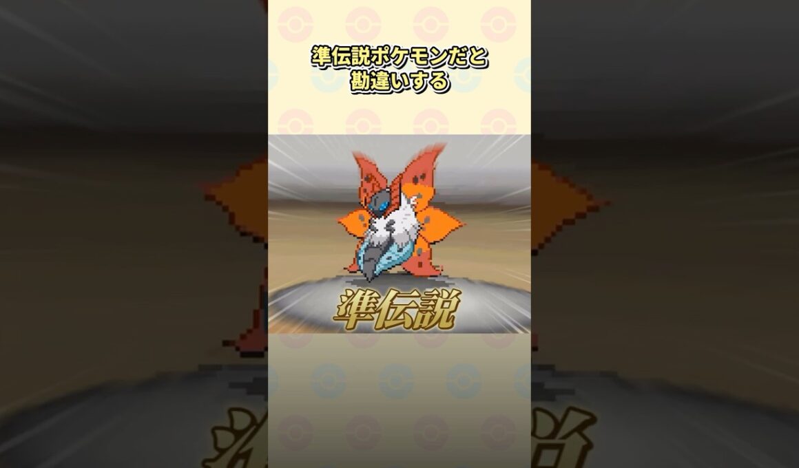 ポケモンBWで9割は言いすぎだけど7割はやってたあるある8選 #ポケモン #ポケモンbw
