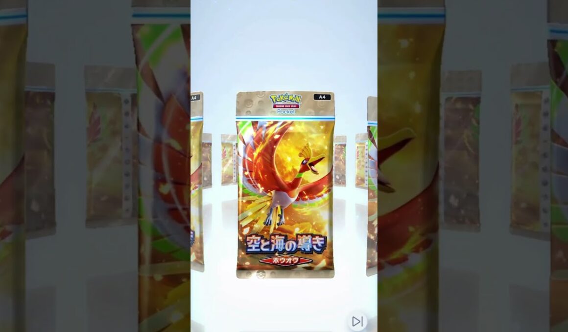 【ポケポケ】バンギラス少しキラキラカード、空と海の導きホウオウ、カード開封 #ポケポケ #ポケモンカード＃バンギラス＃少しキラキラ＃空と海の導きホウオウ