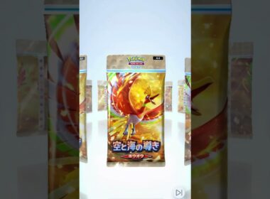 【ポケポケ】バンギラス少しキラキラカード、空と海の導きホウオウ、カード開封 #ポケポケ #ポケモンカード＃バンギラス＃少しキラキラ＃空と海の導きホウオウ