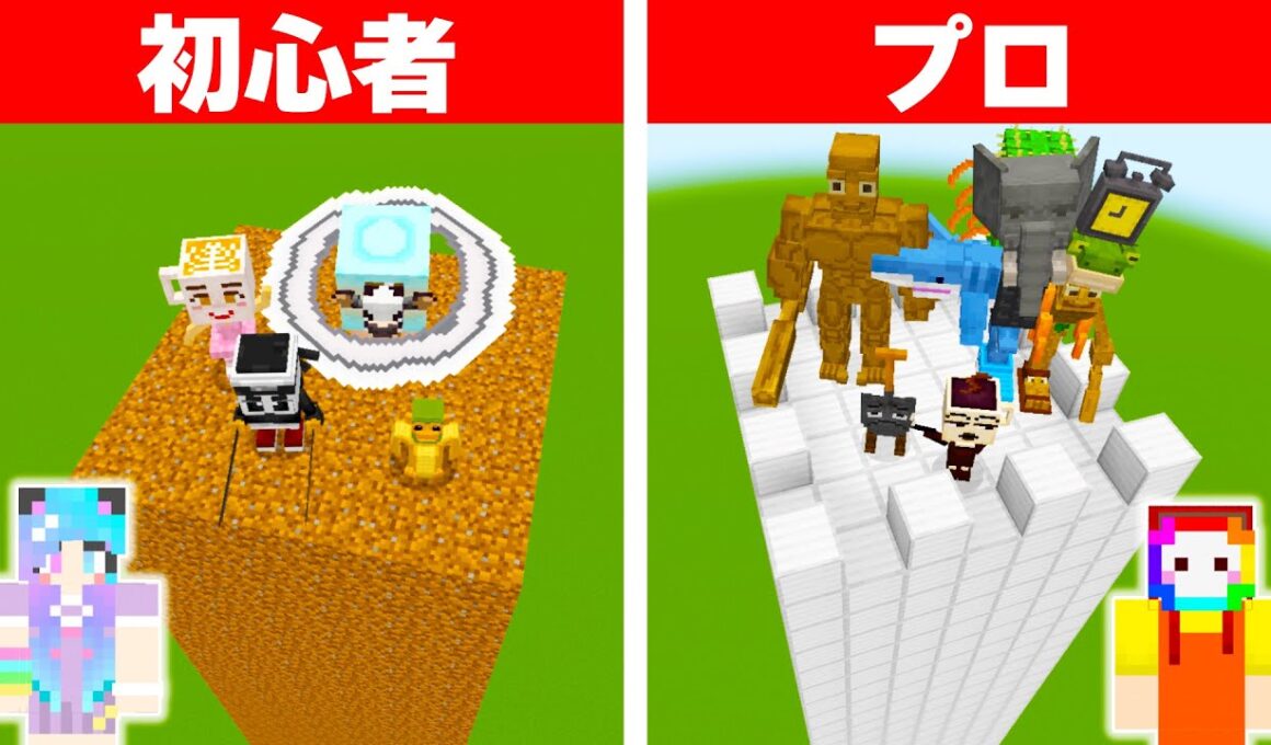 ブレインロットだらけのタワー作り対決【まいくら・マインクラフト・トゥントゥントゥンサフール/トララレロ トラララ/ITALIAN BRAIN ROT】