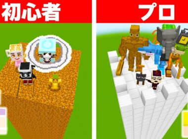 ブレインロットだらけのタワー作り対決【まいくら・マインクラフト・トゥントゥントゥンサフール/トララレロ トラララ/ITALIAN BRAIN ROT】