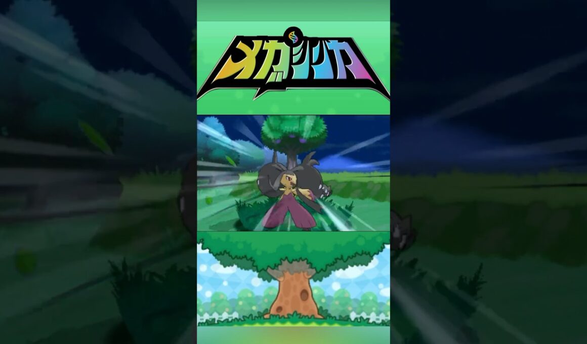 メガクチート #メガシンカ #ポケモンxy #ポケモンoras #ポケモン #Pokemon #nintendoswitch2 #ポケモンsv #ポケモンza #pokemonlegendsza