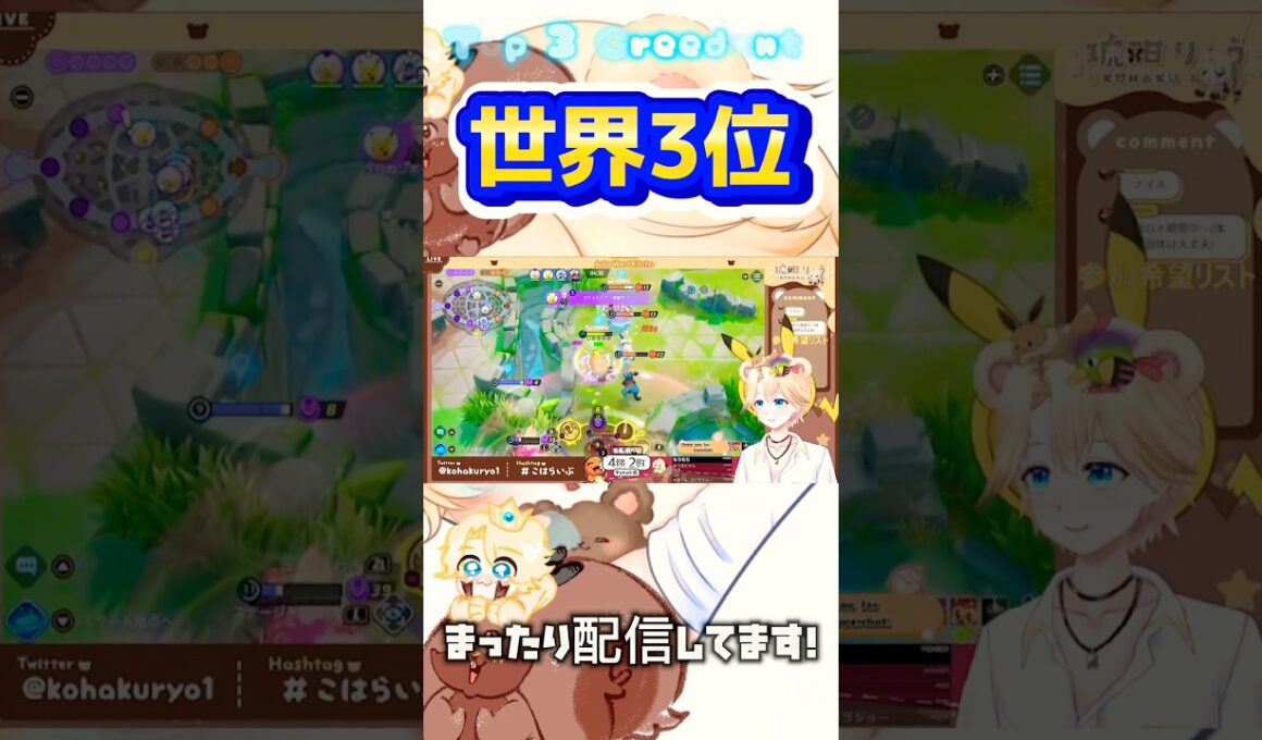 【リス世界3位】Top3 Greedent ! ユナイト被せ！#pokémonunite #ポケモンユナイト #ヨクバリス#shorts