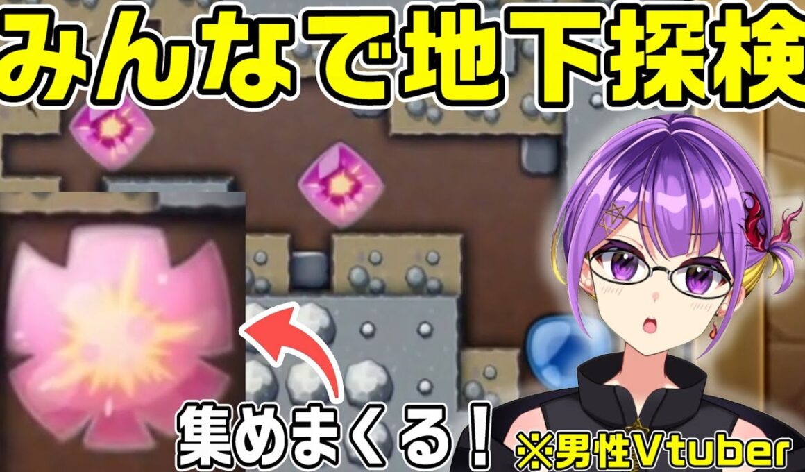 【ポケモンBDSP】みんなで地下大洞窟を探検だ！なぞのかけらを集めまくる✨【ハマナスパーク/色厳選】