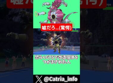 まさかの色違いポケモンに遭遇…【ポケモンSV】#ポケモン #ポケモンsv #ゆっくり実況 #フーパ