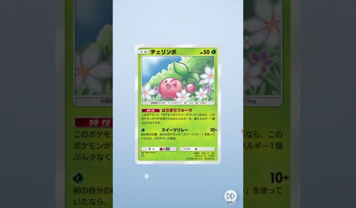 ポケポケ 色違いのニドクインのレアカードがあった!