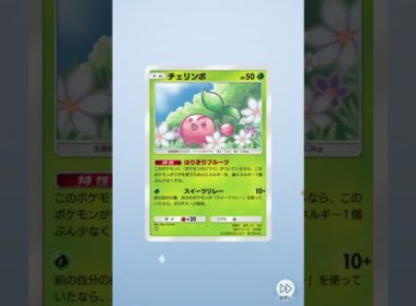 ポケポケ 色違いのニドクインのレアカードがあった!