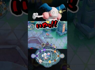 バリヤード世界ランク3位の真似したら大変なことになった。【ポケモンユナイト】#ポケモンユナイト #ポケユナ #ユナイト #pokemonunite #shorts