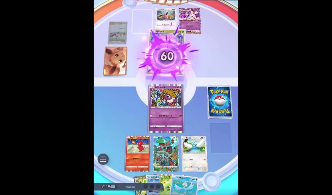 ムチュールの奇襲 #ポケポケ #ポケモンカード #ランダムマッチ #ポケモン